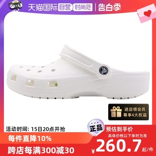 运动沙滩鞋 凉鞋 卡骆驰男女鞋 户外 Crocs 拖鞋 克骆格洞洞鞋 自营