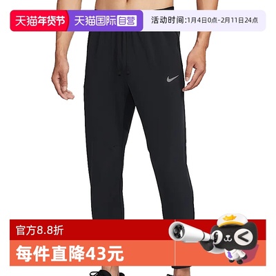【自营】耐克男子AS M NK DF STRIDE WVN运动休闲长裤HV4545-010