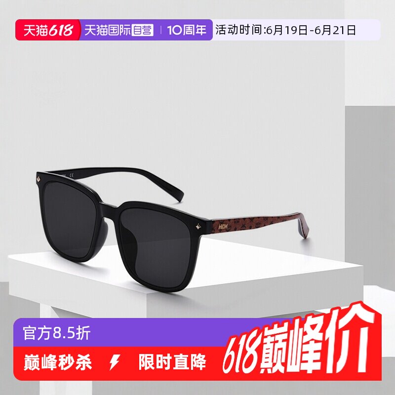 【自营】MCM时尚经典老花男女同款防晒墨镜太阳镜眼镜礼物720SLB
