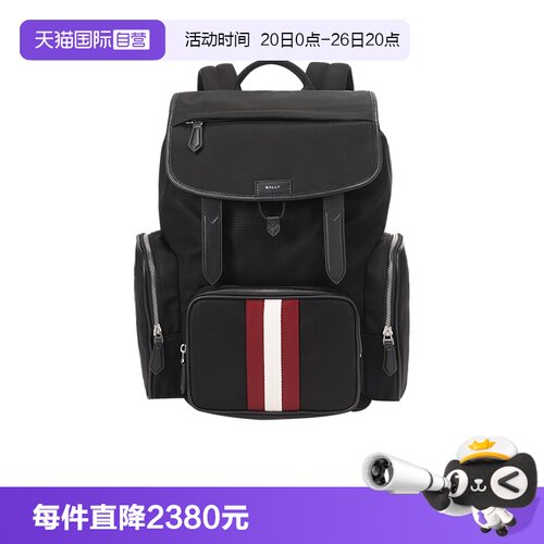 Bally/巴利男士手提双肩包