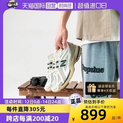 NewBalance运动鞋男女情侣鞋