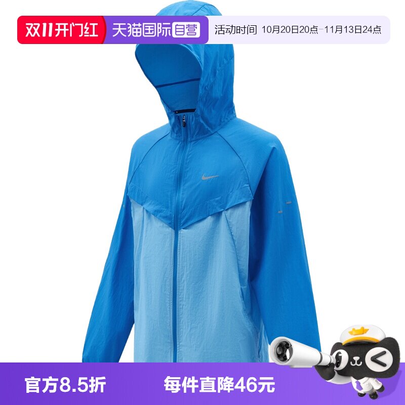 【自营】NIKE耐克K REPEL STRIDE JACKET大童夹克外套IO4566-435