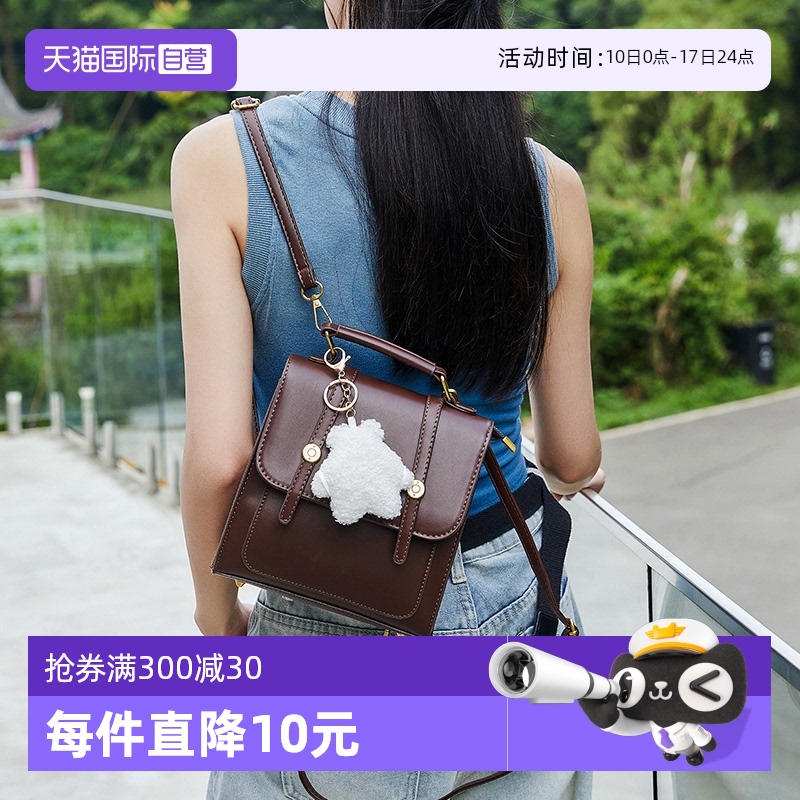 【自营】JANE KLAIN日系复古双肩包小众高级感百搭日常包包女礼物