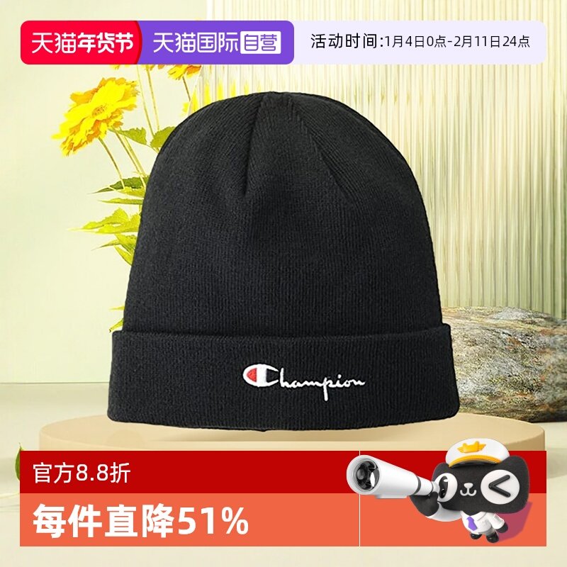 【自营】CHAMPION冠军经典刺绣logo男女同款情侣款秋冬保暖毛线帽,服饰配件/皮带/帽子/围巾,帽子,淘宝优惠券,粉丝福利购,淘宝优惠卷