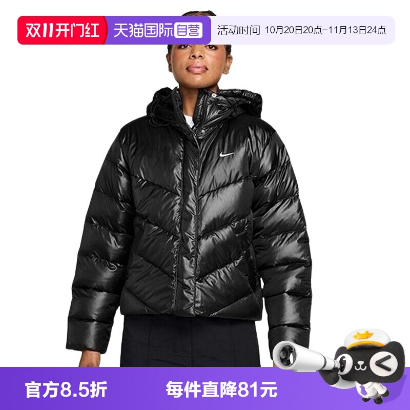 【自营】NIKE耐克女羽绒服保暖厚外套休闲运动上衣IF5916-010