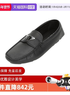 【自营】Prada/普拉达男士皮革皮鞋乐福鞋 2DD164 053 F U00I透气