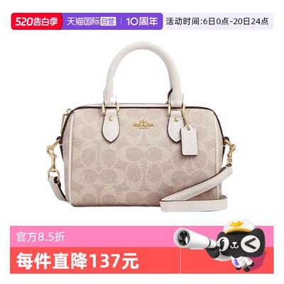 【自营】COACH/蔻驰女士 ROWAN系列波士顿包单肩圆筒斜挎包 CW329