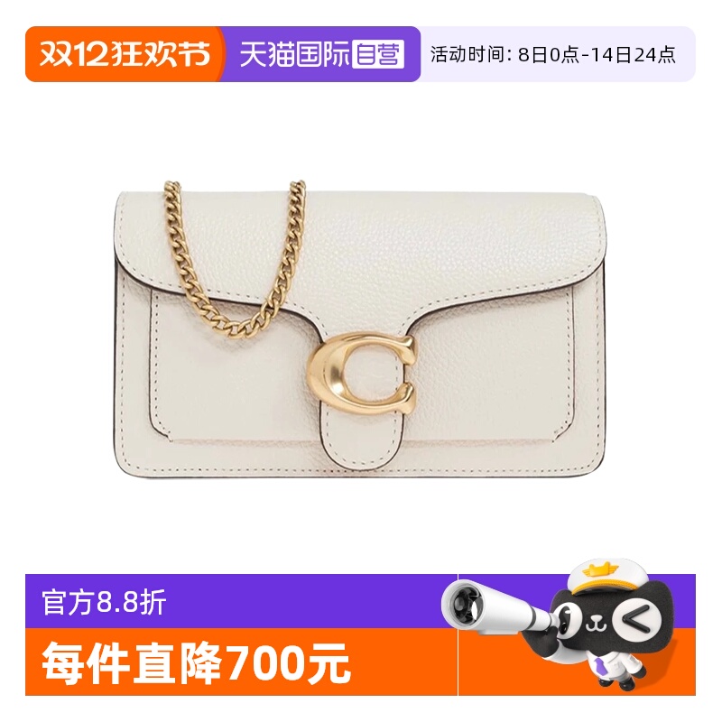COACH蔻驰链条包tabby20小号