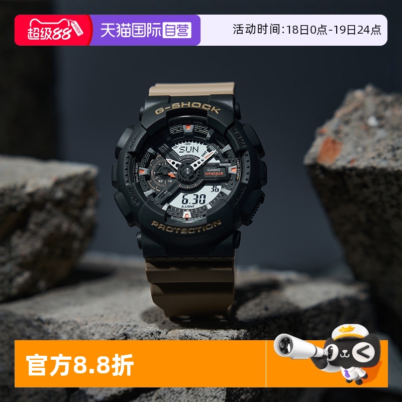 自营卡西欧运动防水大表盘石英表
