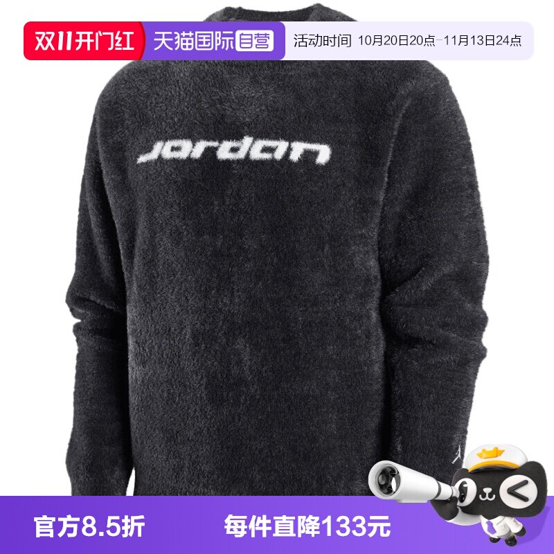 【自营】NIKE耐克男子运动休闲套头衫毛衣IF1828-010