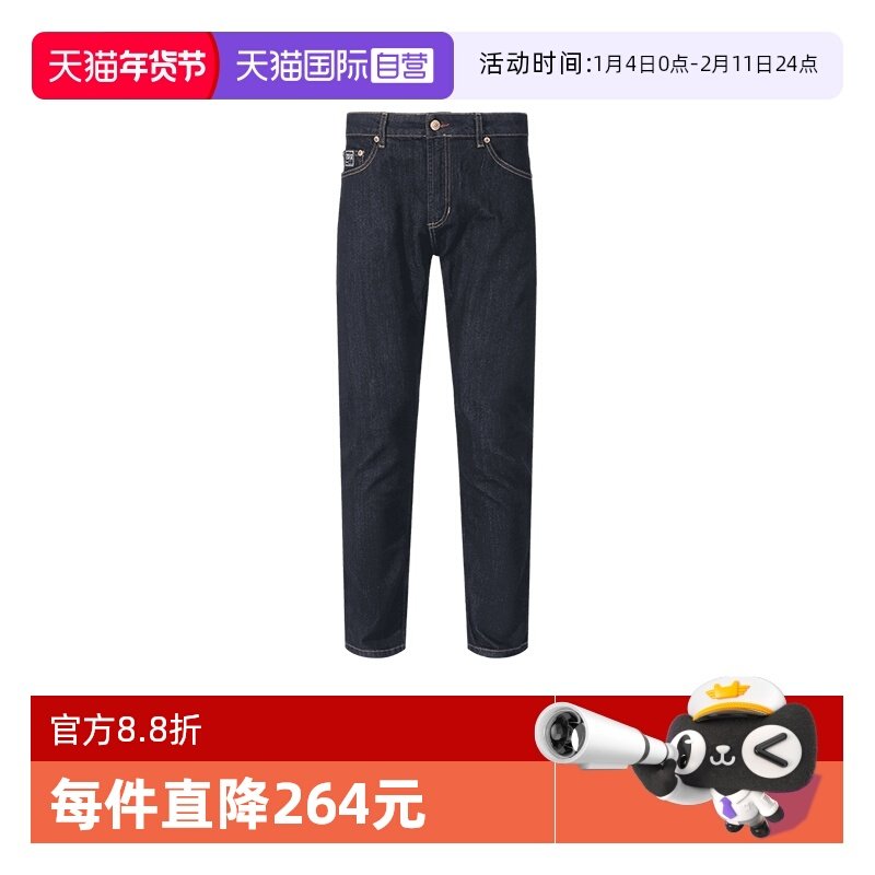 【自营】VJC范思哲 男士棉质直筒修身复古窄版直筒裤牛仔裤长裤