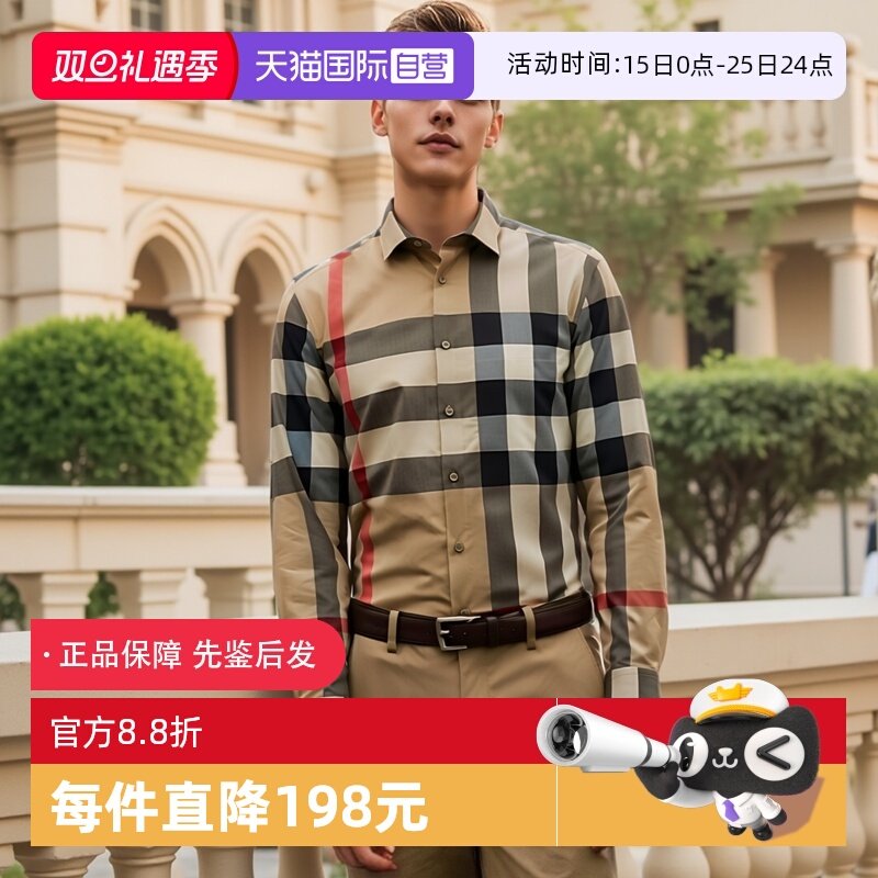 BURBERRY翻领长袖时尚休闲衬衫
