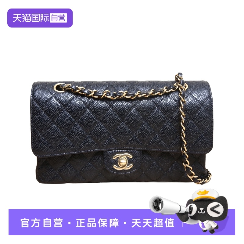 【自营】中古98新Chanel/香奈儿斜挎包CF口盖包中号荔枝皮芯片