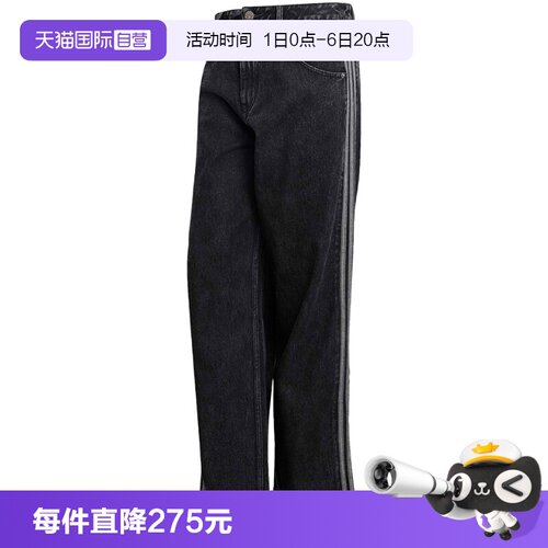 【自营】Adidas阿迪达斯男子时尚舒适宽松运动休闲牛仔长裤KD1497