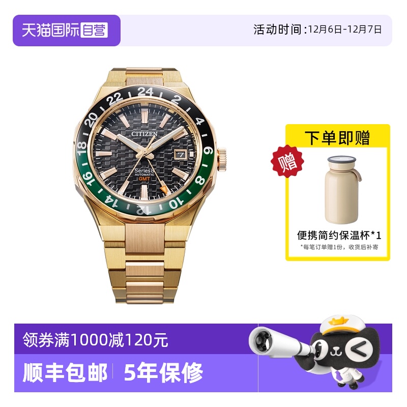 【自营】西铁城手表男 Series 8机械防磁时尚钢带男表NB6033-51E