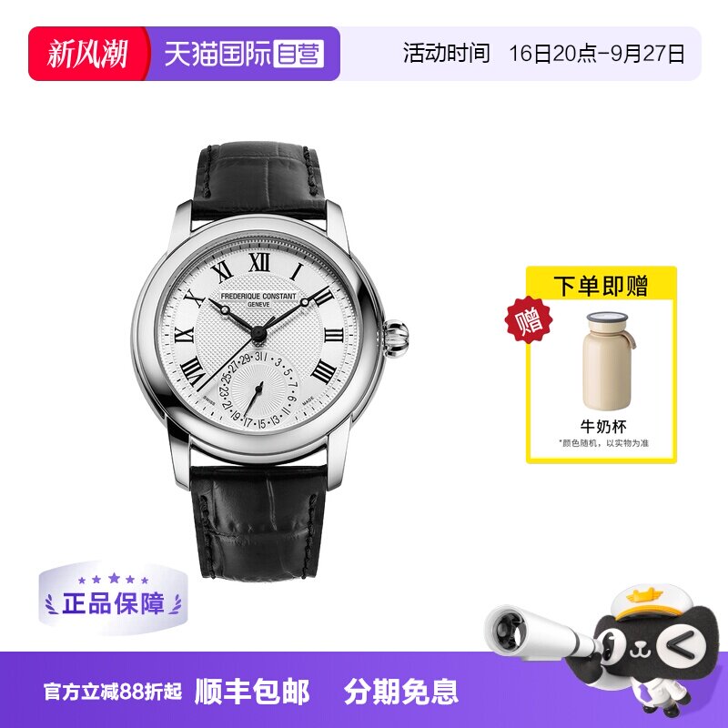 【自营】康斯登手表男自家机芯瑞士原装自动机械皮带手表710MC4H6