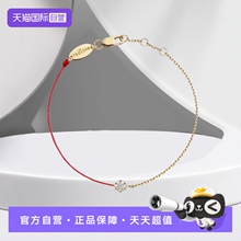 【自营】redline钻石玫瑰金黄金半绳半链女士金手链法国红绳手绳
