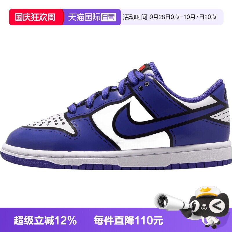 【自营】NIKE耐克DUNK LOWxLEGO COL男小童运动休闲鞋II7288-102