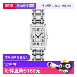 中古95新浪琴黛绰维纳系列女士手表石英方形瑞士手表时尚 自营