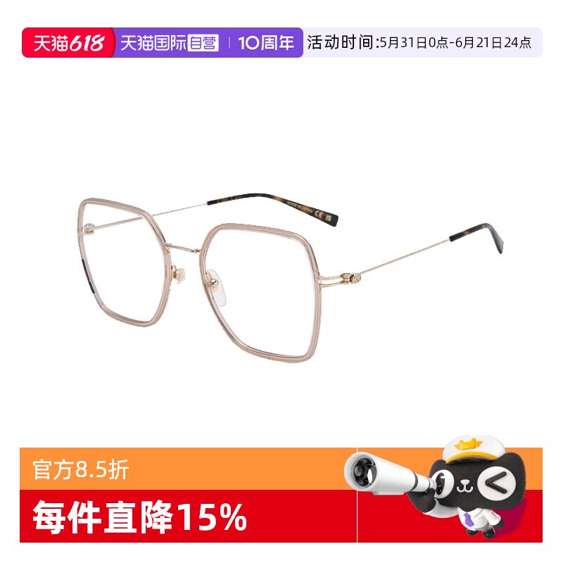 【自营】Gucci古驰新款镜框个性潮流方形大框显瘦男女眼镜架1850O