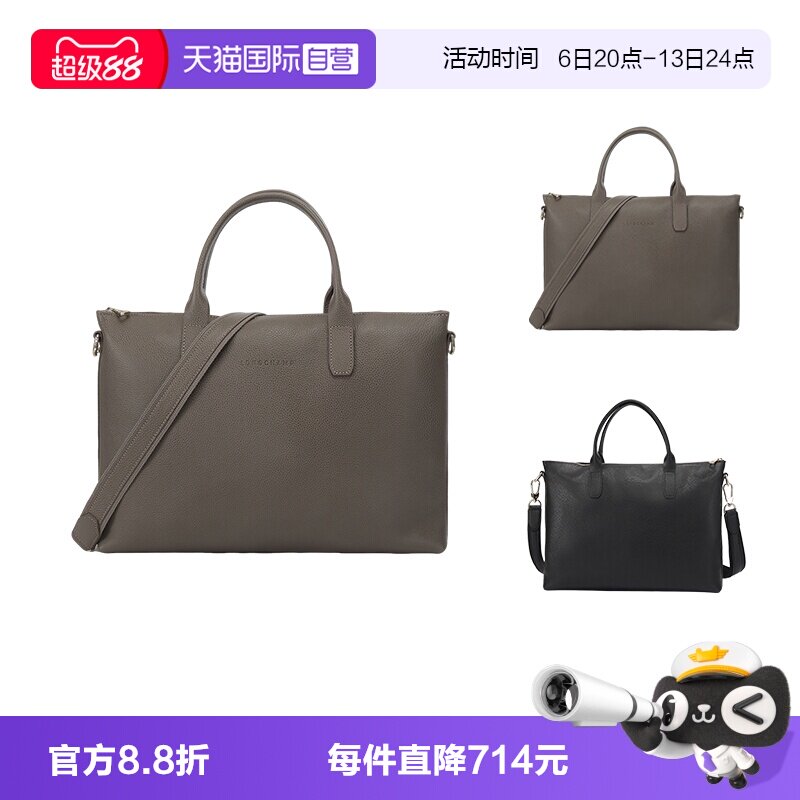 珑骧男士/女士公文包手提单肩包