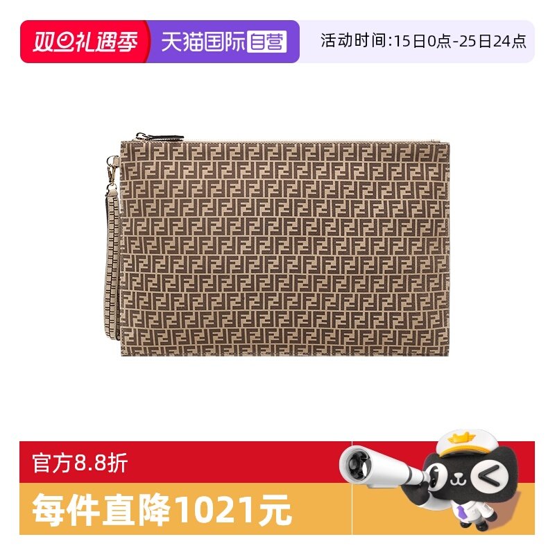 【自营】Fendi芬迪 手拿包大号 8N0178 正品女包手提包牛皮米色