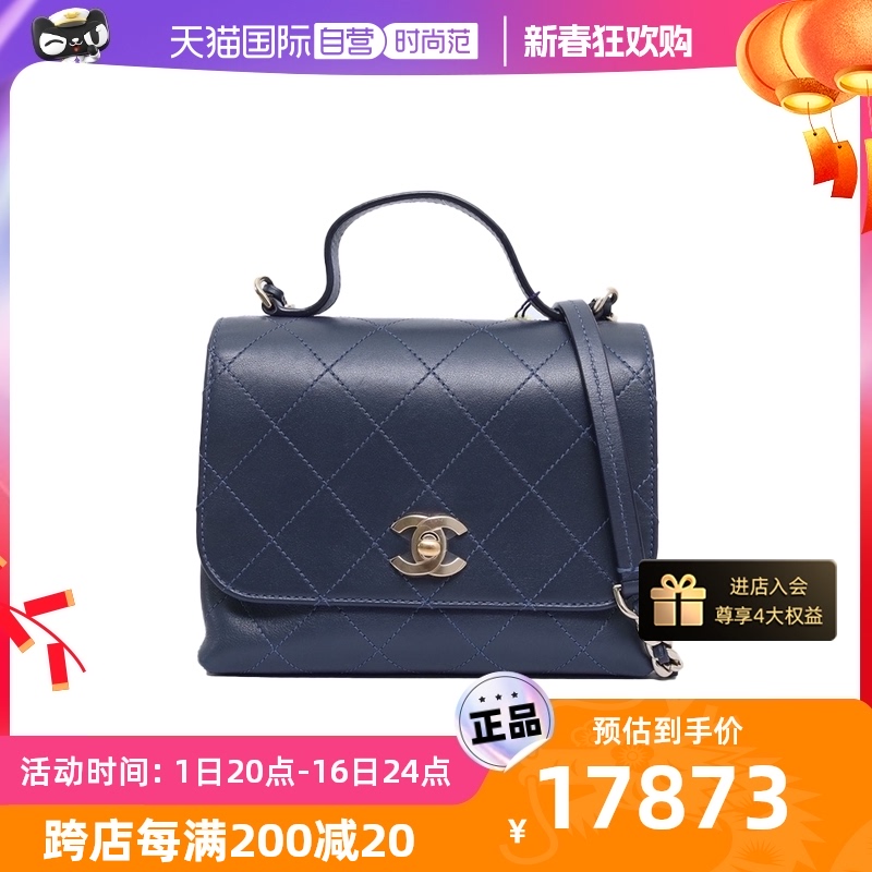 【自营】中古95新CHANEL/香奈儿女单肩包菱格手柄风琴口盖包金扣