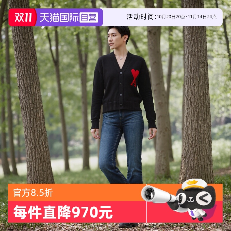 【自营】AMI红色大爱心提花羊毛V领系扣宽松针织开衫毛衣男女同款