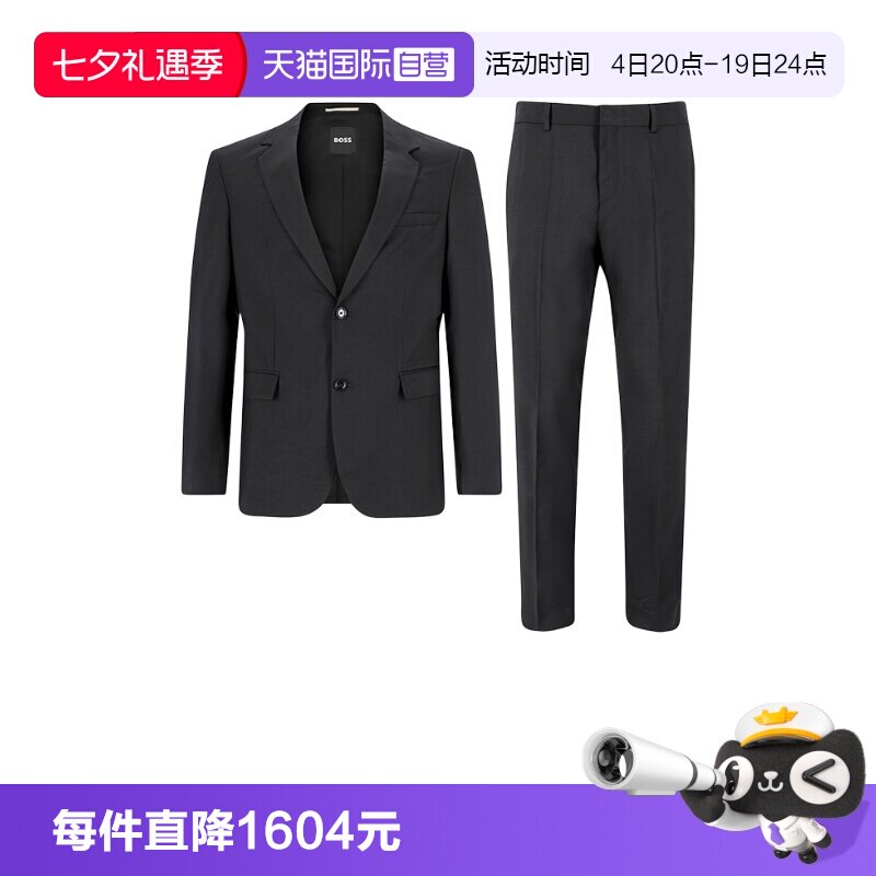 HugoBoss男士西服套装