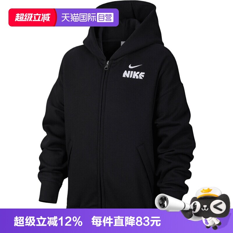 【自营】NIKE耐克男大童运动休闲卫衣夹克外套IR0115-010