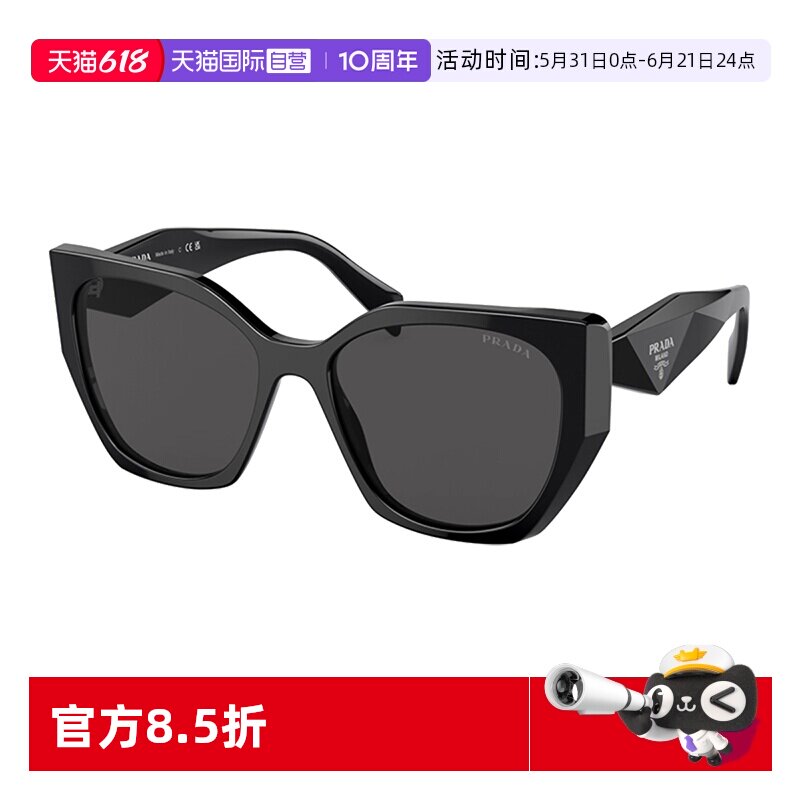 【自营】PRADA/普拉达墨镜新款蝶形宽腿板材太阳眼镜 SPR19ZSF