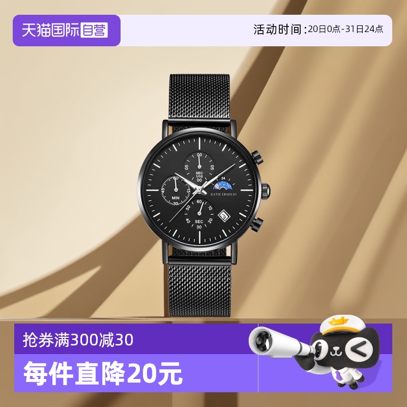 【自营】Katie Ermilio 潮流时尚男士手表石英机芯不锈钢防水腕表