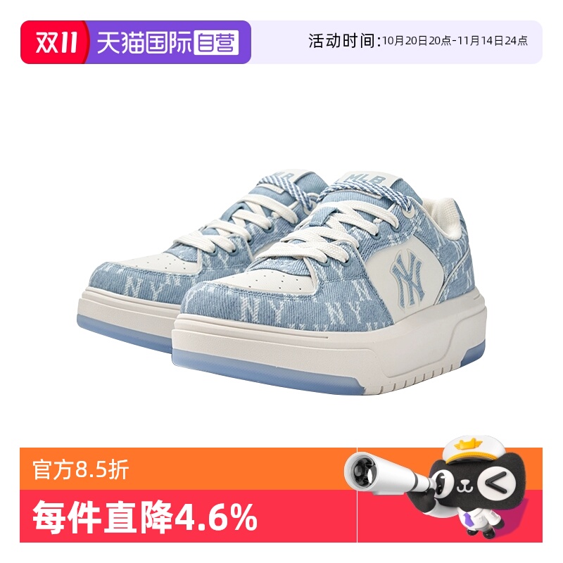 【自营】MLB张凌赫同款男女厚底满印老花百搭学长鞋25秋新款SXP02