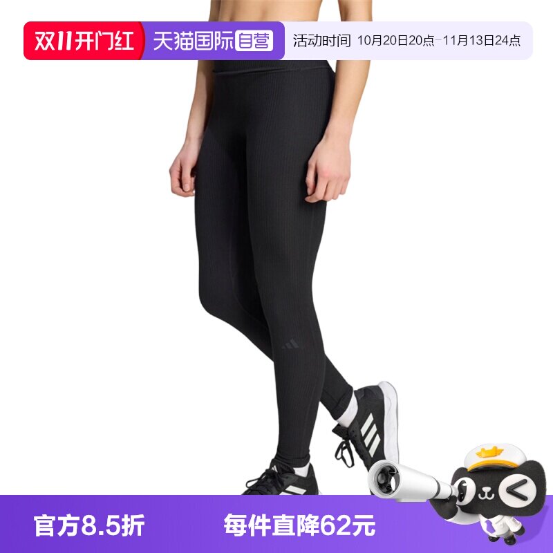 【自营】adidas阿迪达斯ALL ME RIB L女子运动紧身长裤KQ5810