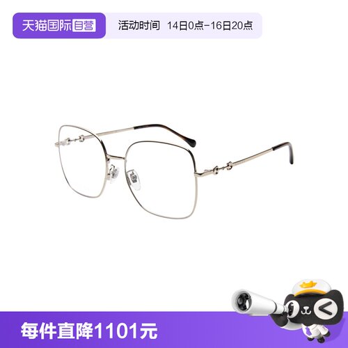 【自营】GUCCI/古驰女款眼镜时尚大框眼镜框近视眼镜架GG0883OA