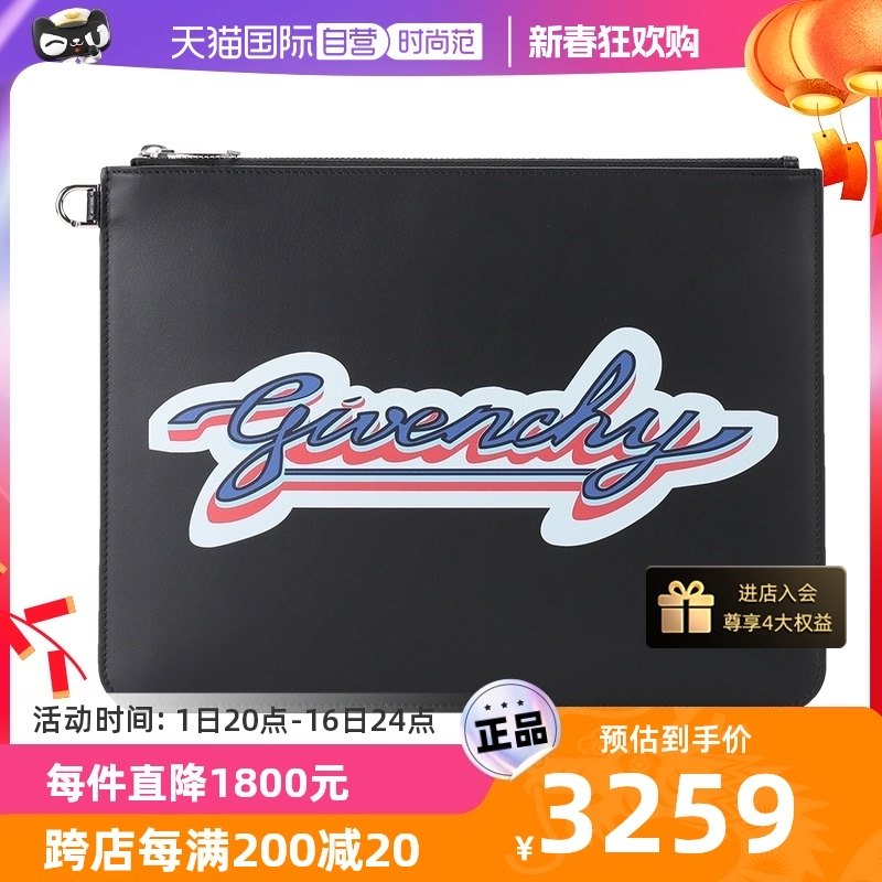 【自营】Givenchy纪梵希 男士牛皮手拿包徽标图案 BK600JK13A正品
