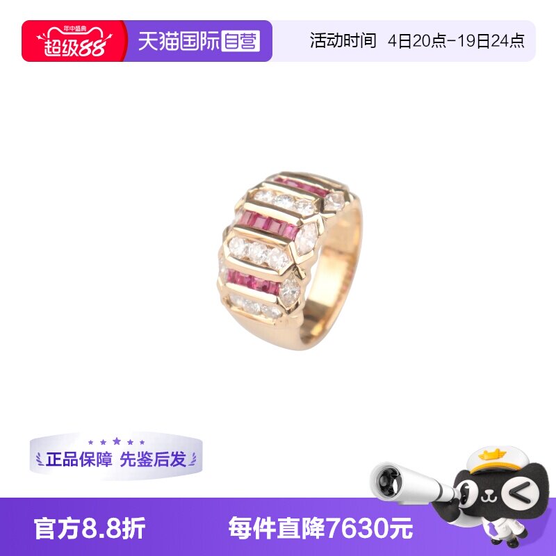 【自营】中古95新日本进口商品群镶红宝石钻石戒指K18黄金55号