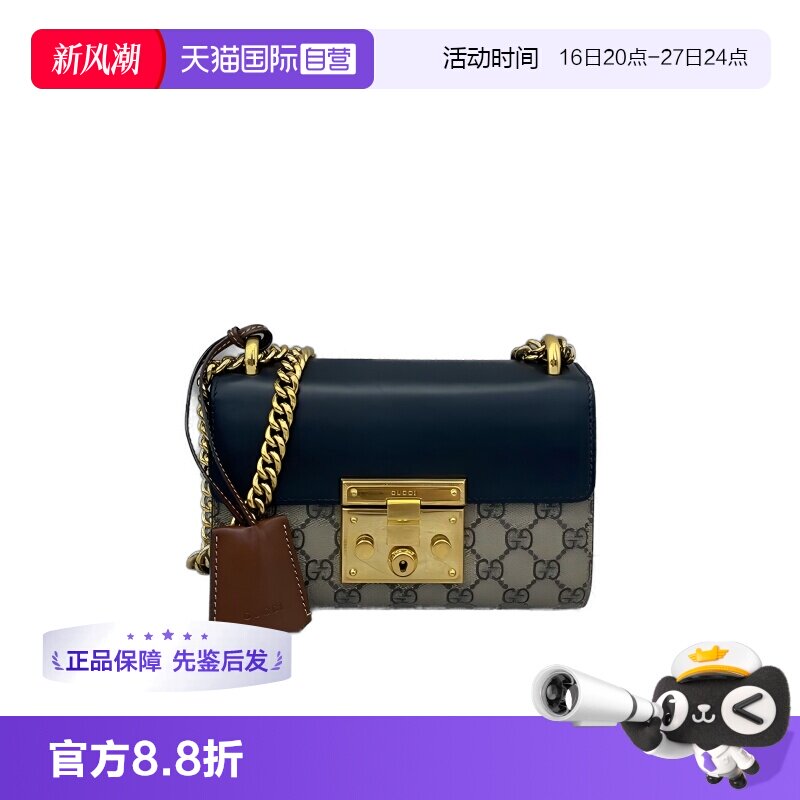 gucci古驰padlock黑色老花链条包