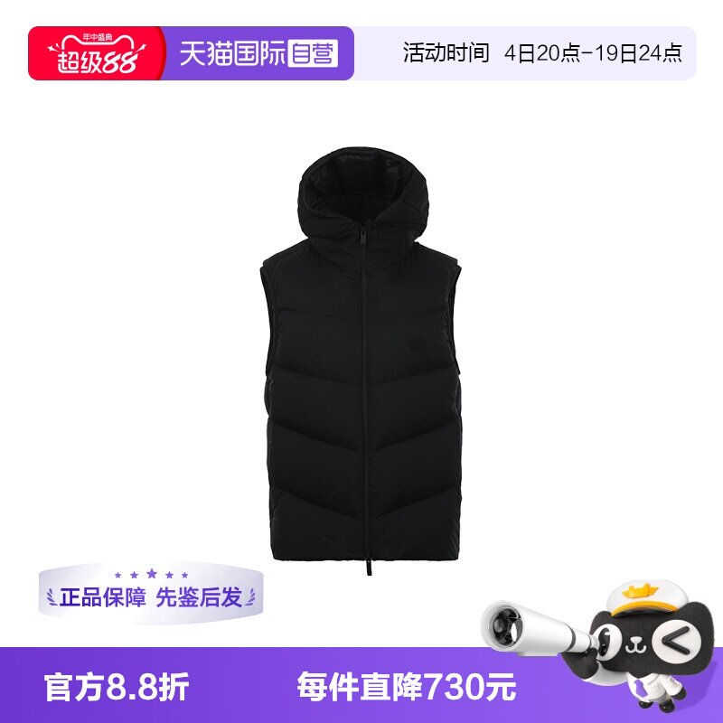 【自营】Moncler/盟可睐男士FW25绗缝连帽拉链鹅绒羽绒服背心马甲