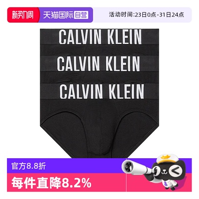 【自营】CK男士经典logo时尚棉质三角内裤 套盒3条装NB3607A