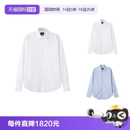阿玛尼GA正装商务长袖衬衫