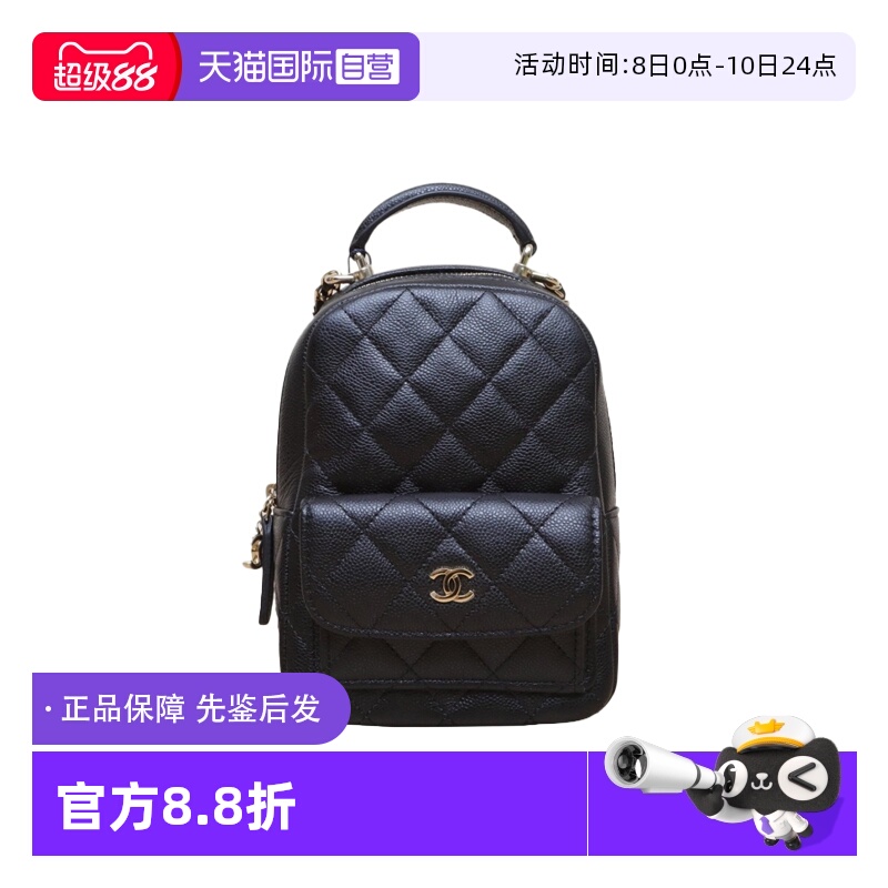 【自营】中古95新Chanel/香奈儿双肩包24C手提前口袋黑色皮革C
