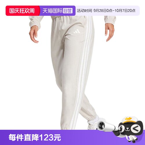 【自营】adidas阿迪达斯女子WE 3S WOVEN PT梭织运动长裤JD6522