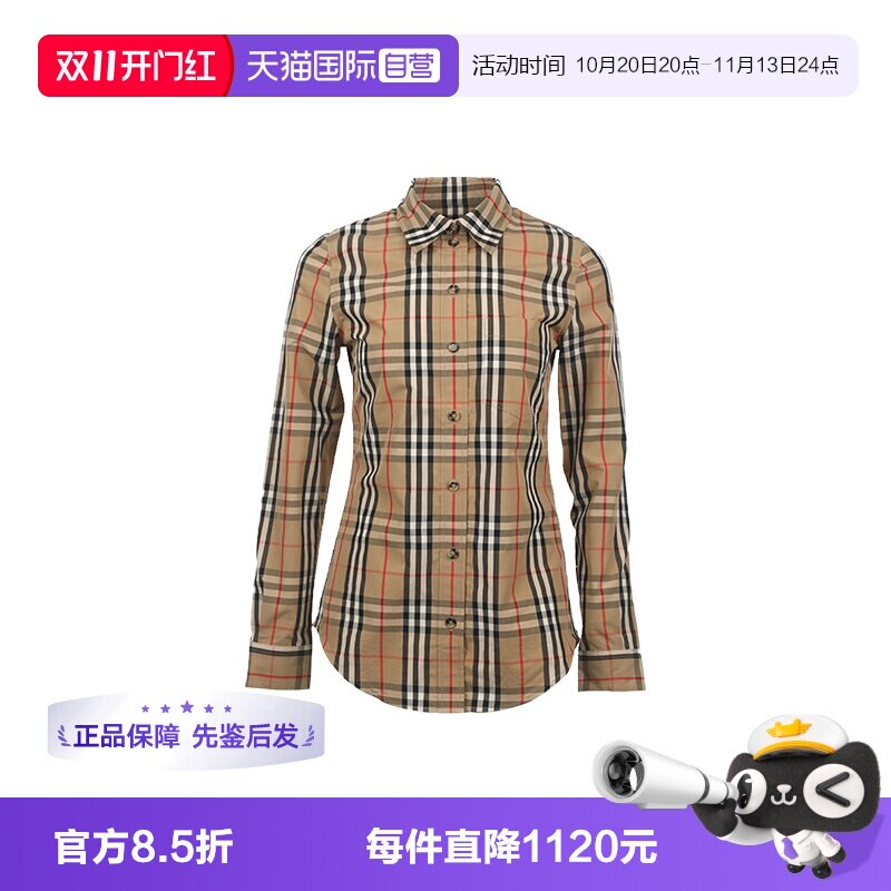 【自营】BURBERRY/博柏利女士SS26格纹图案长袖合身通勤衬衣衬衫