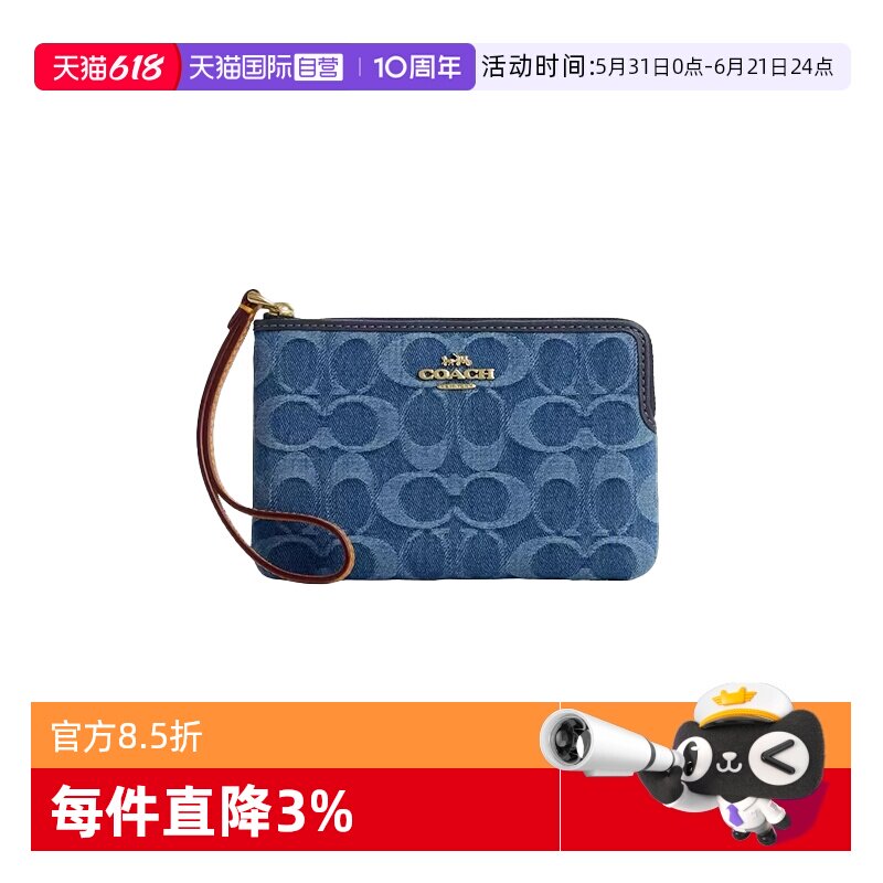 【自营】COACH/蔻驰手拿零钱包Corner卡包手腕包女包