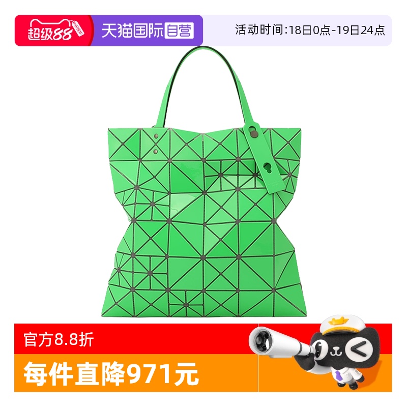 ISSEYMIYAKE手提包三宅一生