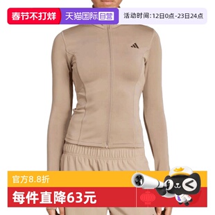 【自营】adidas阿迪达斯女子WE ZP THRU JKT运动外套JW2815休闲