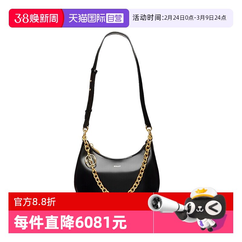 【自营】Bally/巴利时尚女士牛皮奶昔白单肩斜挎包新月包6306447