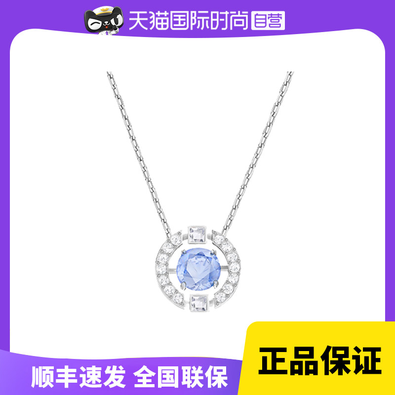 【自营】Swarovski施华洛世奇跳动的心 SPARKLING DANCE 女项链使用感如何?
