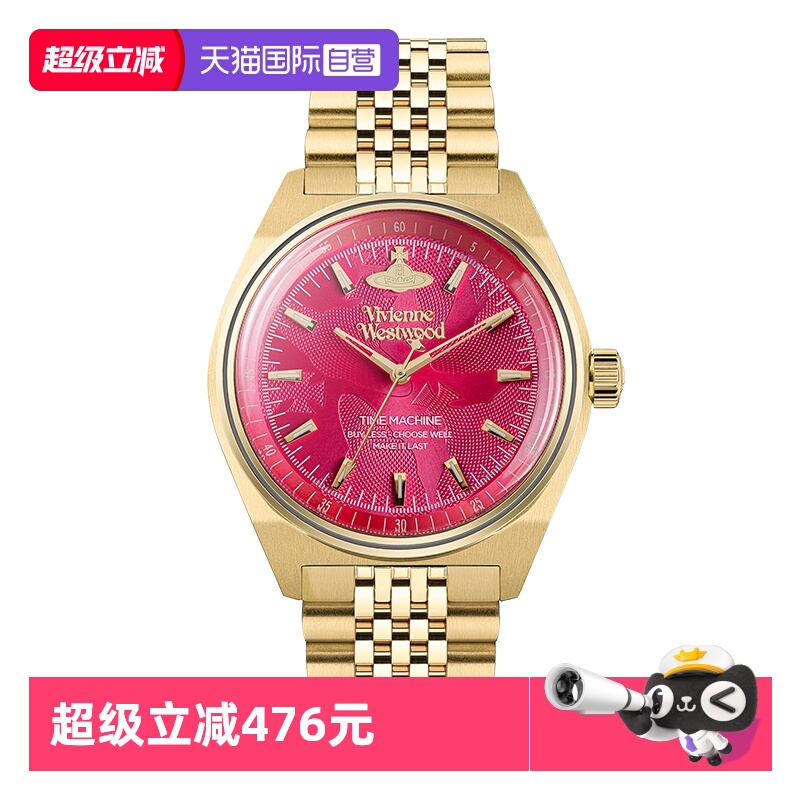【自营】VivienneWestwood西太后火龙果手表轻奢小众正品钢带腕表